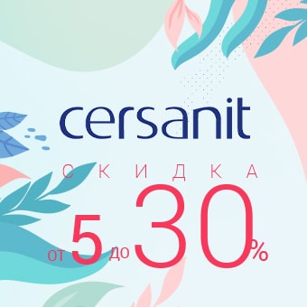 Только до 31 марта на санфаянс Cersanit скидка от 5 до 30%.