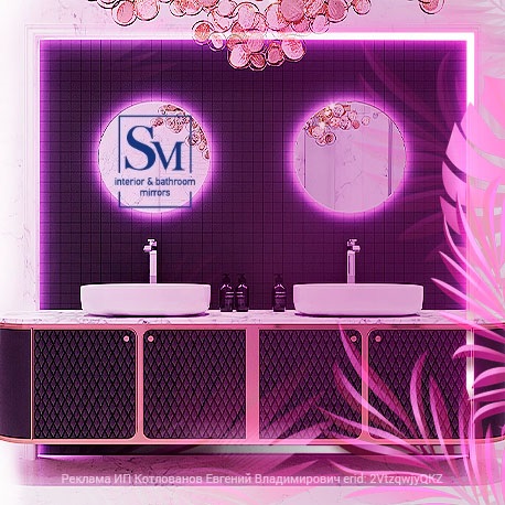 -10% на роскошные зеркала Silver Mirrors