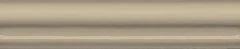 Бордюр Kerama Marazzi Клемансо BLD034 3*15 бежевый темный
