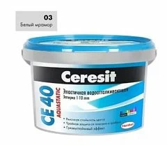 Затирка Ceresit CE40 Aquastatic №03 белый мрамор 2кг