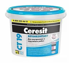 Грунтовка Ceresit CT 19 бетонконтакт морозостойкая 15кг
