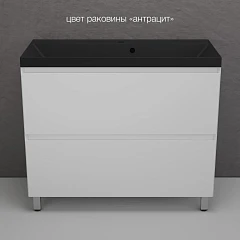 Тумба с раковиной Style Line Манхэттен 100 напольная белая матовая (раковина Asti 100*45 антрацит) Тумба с раковиной Style Line Манхэттен 100 напольная белая матовая (раковина Asti 100*45 антрацит)