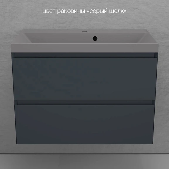 Тумба с раковиной Style Line Манхэттен 80 подвесная графит (раковина Asti 80*45 серый шелк)