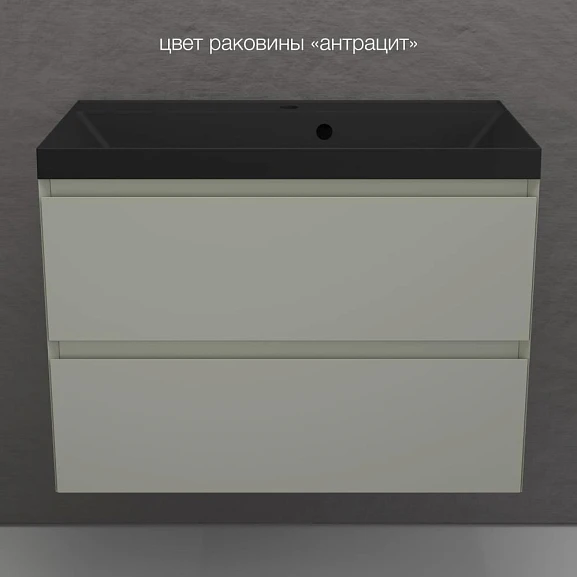Тумба с раковиной Style Line Манхэттен 80 подвесная олива (раковина Asti 80*45 антрацит)