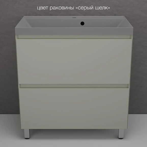 Тумба с раковиной Style Line Манхэттен 80 напольная олива (раковина Asti 80*45 серый шелк)