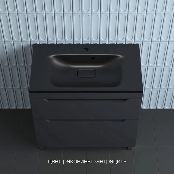 Тумба с раковиной Style Line Остин 80 напольная графит (раковина Фортуна 80*45 антрацит)