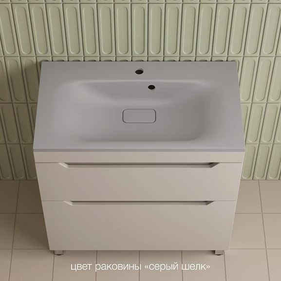 Тумба с раковиной Style Line Остин 80 напольная крем (раковина Фортуна 80*45 серый шелк)
