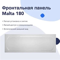 Фронтальная панель Nir-Vanna Malta 180