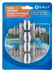 Комплект роликов на одну дверь 25мм двойные эксцентриковые Erlit (4шт) (блистер)