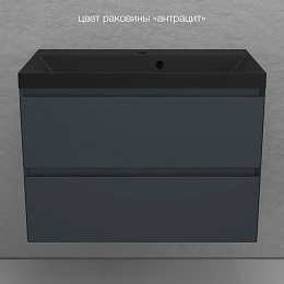 Тумба с раковиной Style Line Манхэттен 80 подвесная графит (раковина Asti 80*45 антрацит)