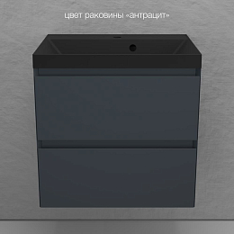 Тумба с раковиной Style Line Манхэттен 60 подвесная графит (раковина Asti 60*45 антрацит)